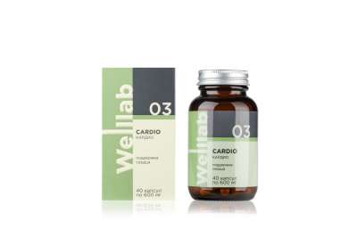 БАД для сердечно-сосудистой системы Welllab CARDIO, 40 капсул